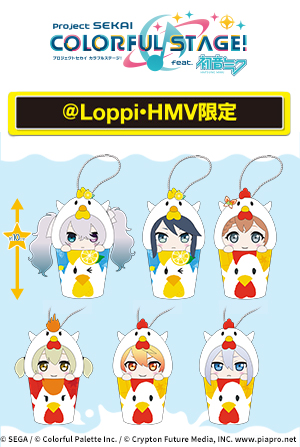 プロジェクトセカイ