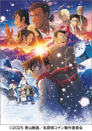 劇場版 名探偵コナン