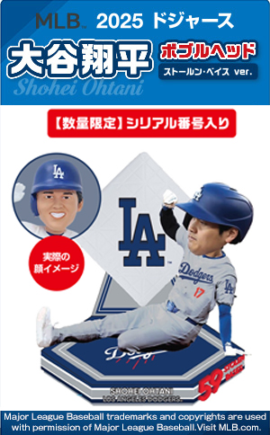 MLB 2025 ドジャース 大谷翔平 ボブルヘッド