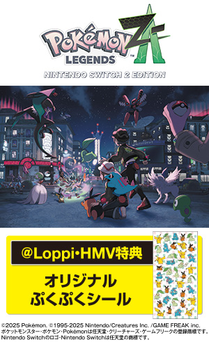 Pokémon LEGENDS Z-A