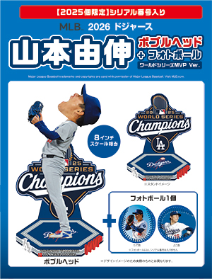 山本由伸ボブルヘッド