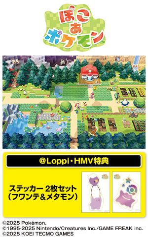 ぽこ あ ポケモン