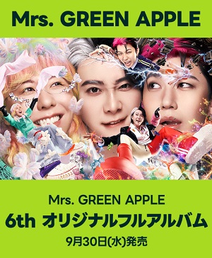 Mrs. GREEN APPLE
